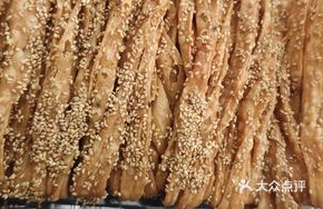 Sesame Sanzi