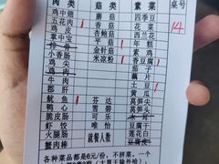 -南门黄孃甜不辣