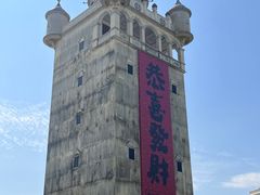 -赤坎·广东华侨国际旅游度假区