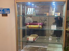 -席仁堂推拿按摩脊柱调理(世纪科贸大厦店)