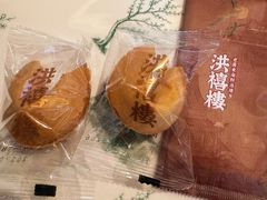 -洪禧楼·老广东海鲜酒楼(宁波万象城店)