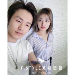 -P.STYLE 派斯造型