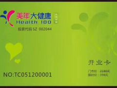 -太仓市第一人民医院