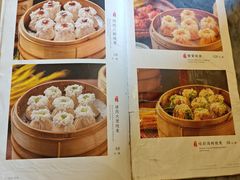 -都一处烧麦馆(前门店)