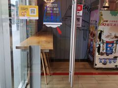 -DQ·蛋糕·冰淇淋(五角场万达店)