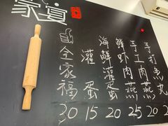 -家宴·灌蛋·沙茶面(曾厝垵店)