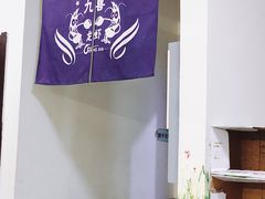 -九喜龙虾(凤城六路直营店)