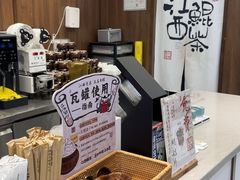 -KUNCHA鲲茶·江西制茶(铜锣湾店)