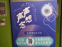 -blt精品超市(杭州城西银泰店)