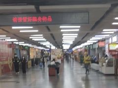 -连城·新天地(福华一路店)