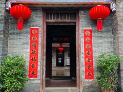 -蔡家宅