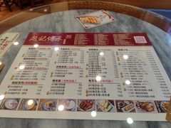 -赵记传承·中国甜品(福州总店)