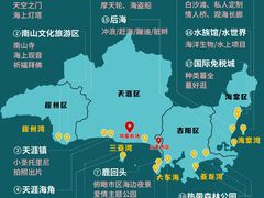 -沿江海南菜·文昌鸡祖师爷(大东海店)