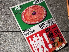 -楠火锅(哈尔滨金爵万象店)