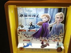 -麦当劳(广州新港东路第二分店)