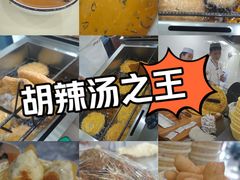 -方中山胡辣汤(通州店)