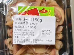 -Olé精品超市(天汇广场店)