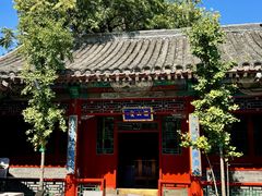-花家怡园(四合院总店)