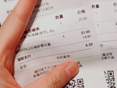 -奈雪的茶(中海环宇荟店)