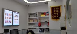 点击看大图 -痘瑞仕·专业祛痘国际连锁