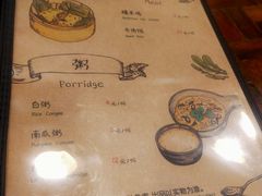 -本味友膳·茶餐厅(和达中心城店)