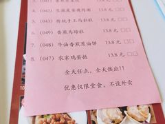 -山泉公馆酒家(珠江新城店)