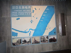 -中山舰博物馆