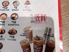 -友壹町寿司(佛山新DNA店)