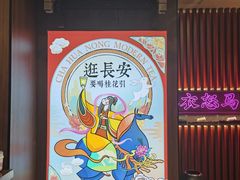 -茶话弄(中贸广场店)