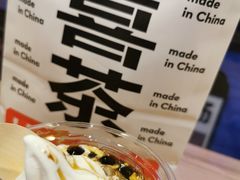 -喜茶(中山利和新地店)