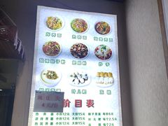 -崇州余荞面(落虹桥店)