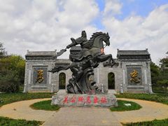 -武清南湖绿博园