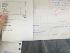 账单-单记口味虾