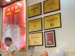 -华兴街自力面店
