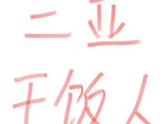 -三亚亚龙湾万豪度假酒店