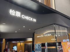 -宁波宝信宝马4S店(江北日湖店)