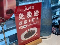 -鱼酷活鱼烤鱼(仙林金鹰店)