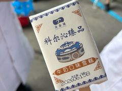 -铁西体育场
