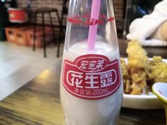 -the frypan韩国炸鸡啤酒(五路居店)