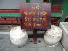 -北京阅微庄四合院文化特色酒店