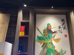 -蜀大侠火锅(建设路第五大道店)