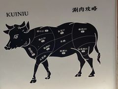 -魁牛·潮汕牛肉自助火锅(沈辽路万达店)