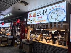 -义乌国际商贸城
