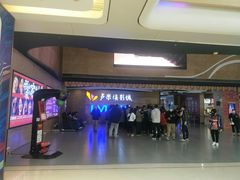 -卢米埃影城(长楹天街IMAX激光店)