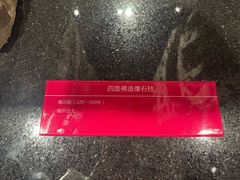 -临沂市博物馆