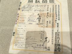 -哈尔滨工业大学-博物馆