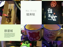 -蘭奢雅集·江浙菜(青山江滩店)