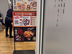 -吉野家 (新街口外大街店)