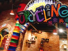 -珠海横琴国家地理探险家中心(创新方)