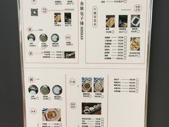 菜单-食膳公园包子铺(烈士公园店)